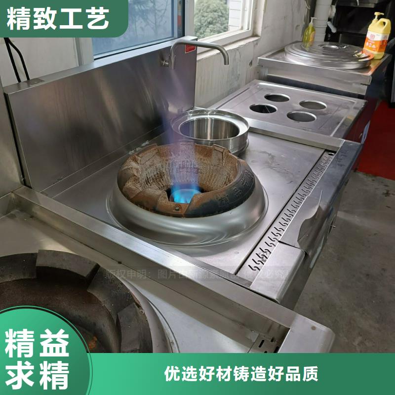 【植物油灶具-无醇燃料灶具诚信经营现货现发】