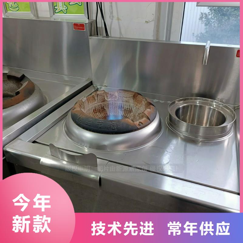 植物油灶具无醇燃料厂家库存丰富