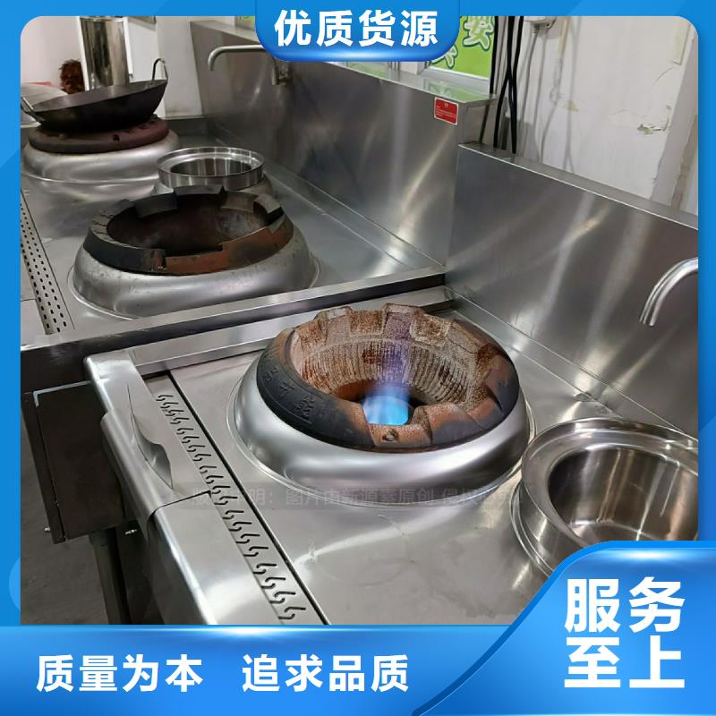 植物油灶具-节能猛火灶品牌企业