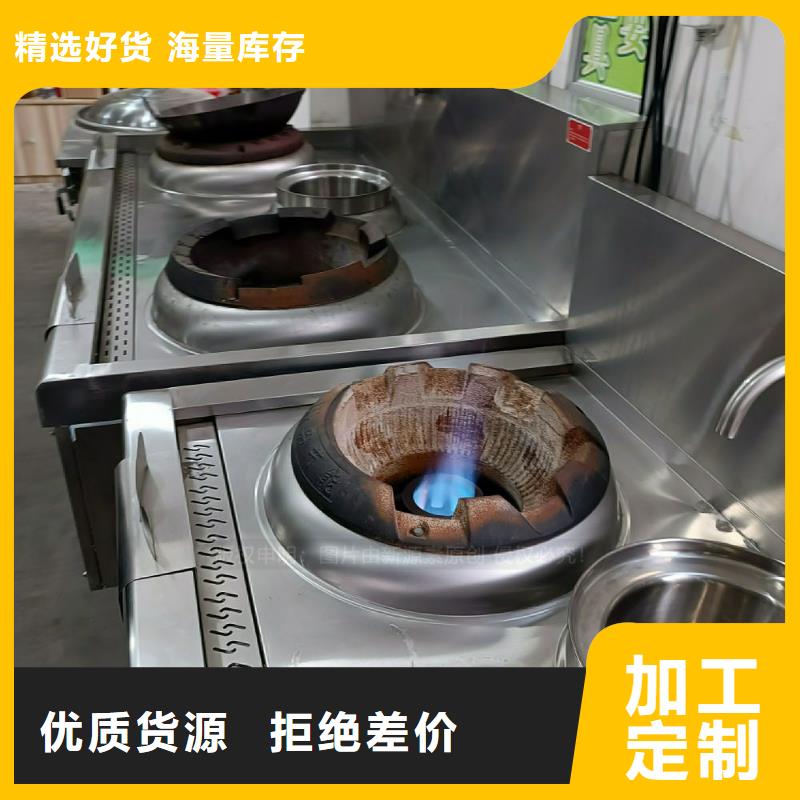【植物油灶具】-新型无醇燃料炉具库存充足