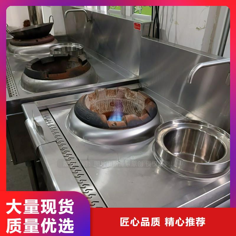 植物油灶具,环保节能生物燃油真材实料加工定制