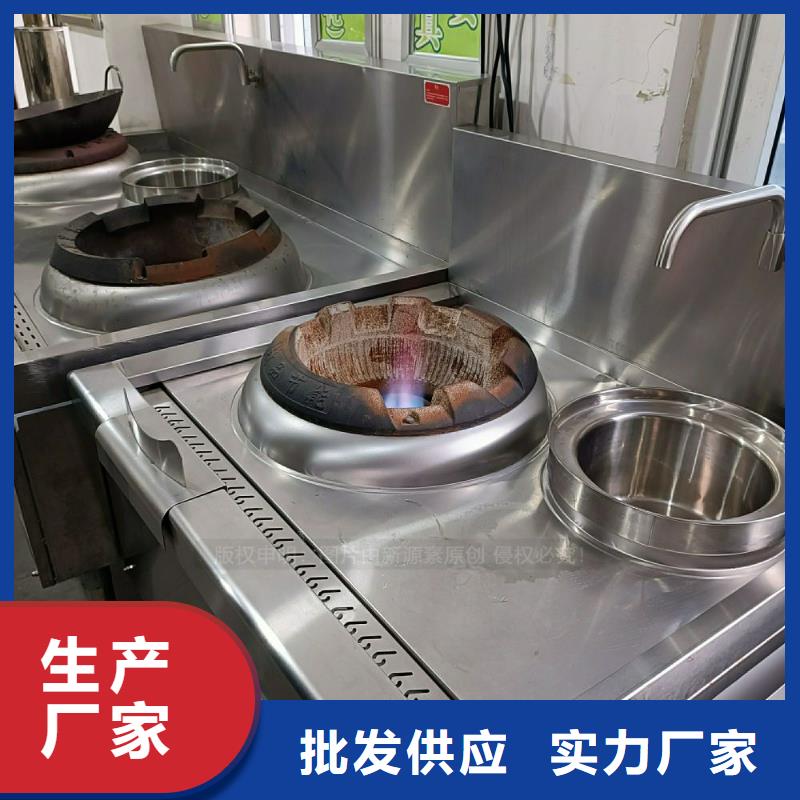 植物油灶具研发生产销售
