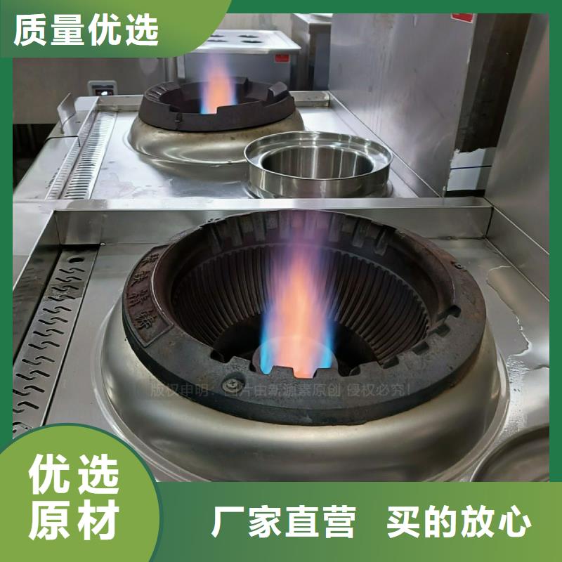 植物油灶具,醇基燃油家用灶实体厂家大量现货