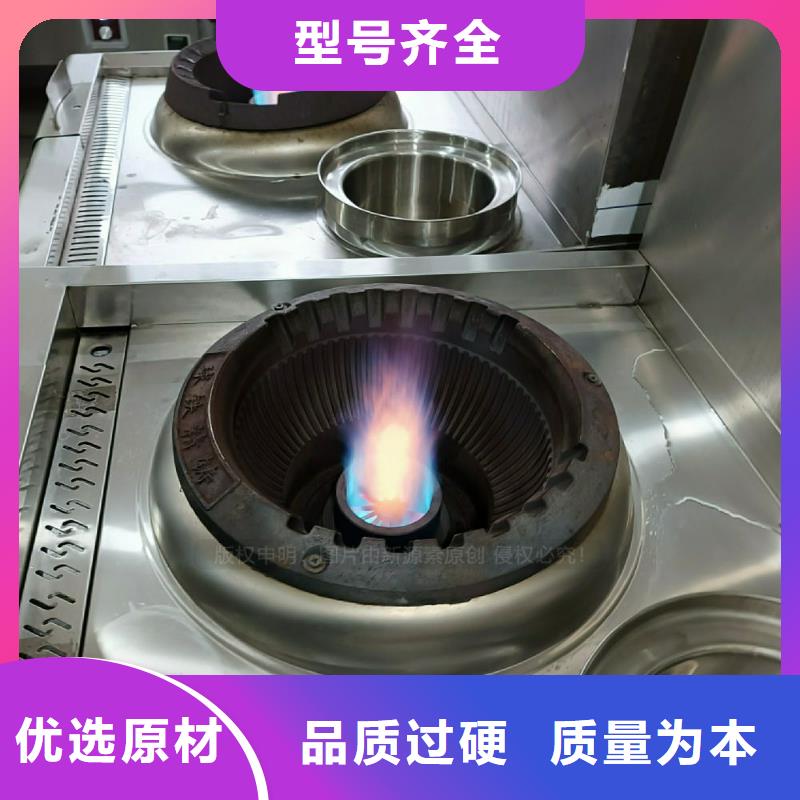 植物油灶具无醇燃料灶具常年出售