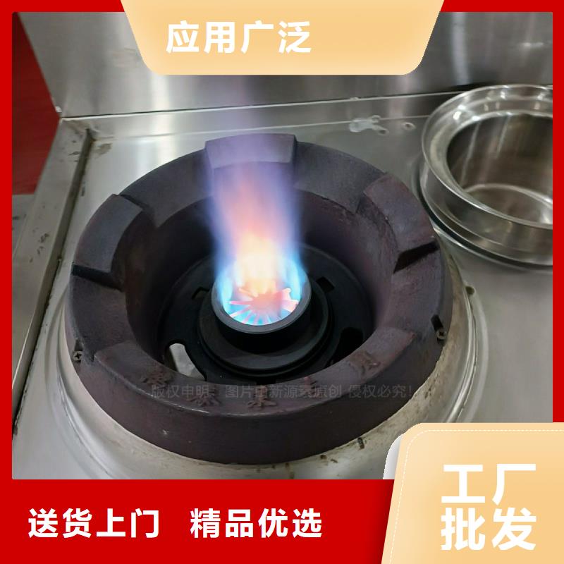植物油灶具新能源燃料一站式供应厂家
