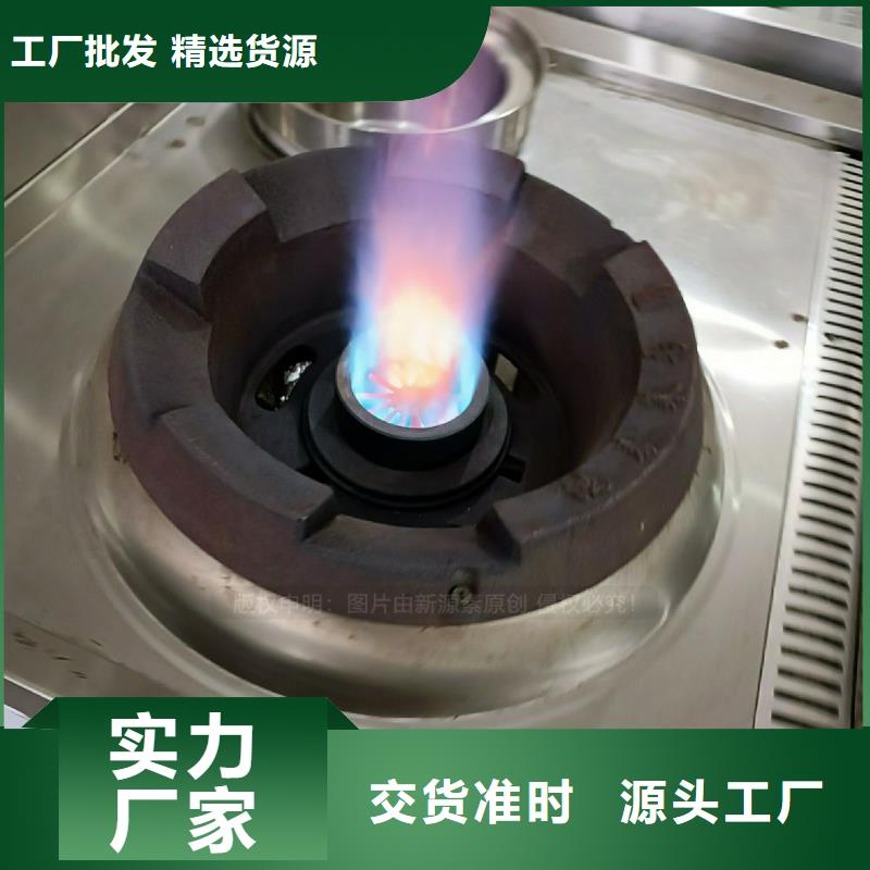 植物油灶具,植物油燃料厂家专业信赖厂家