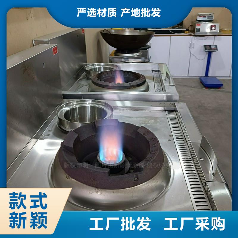 植物油灶具醇基燃油智能灶具合作共赢