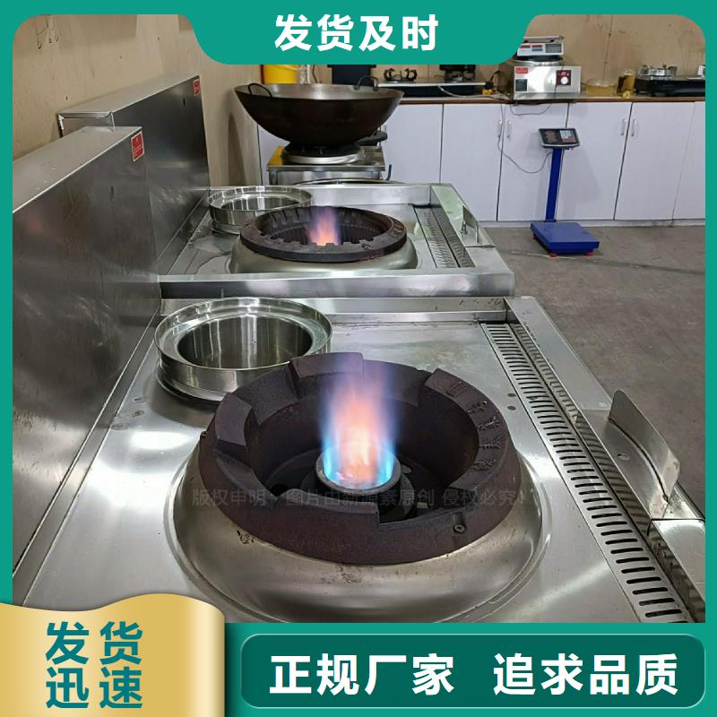 植物油灶具餐馆专用植物油灶具诚信经营现货现发