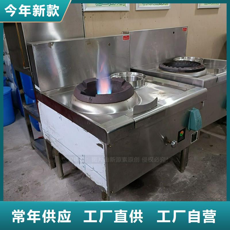 植物油灶具植物油燃料厂家追求品质