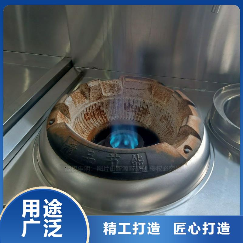 无醇燃料灶具新能源燃料厂家直销售后完善