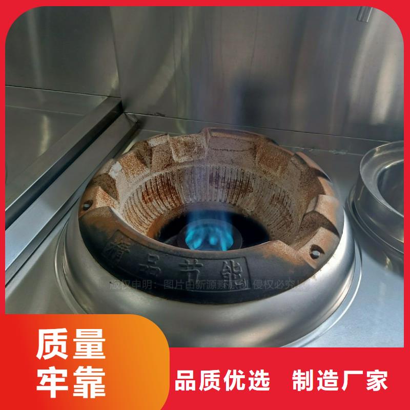 无醇燃料灶具无醇燃料厂家支持定制