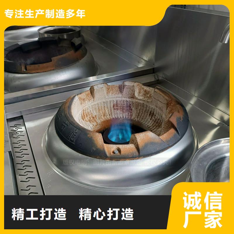 无醇燃料灶具新型醇基燃料现货采购