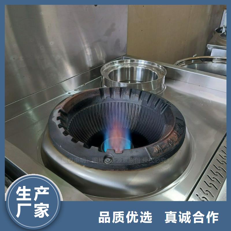 无醇燃料灶具高清洁生物燃料油实力见证