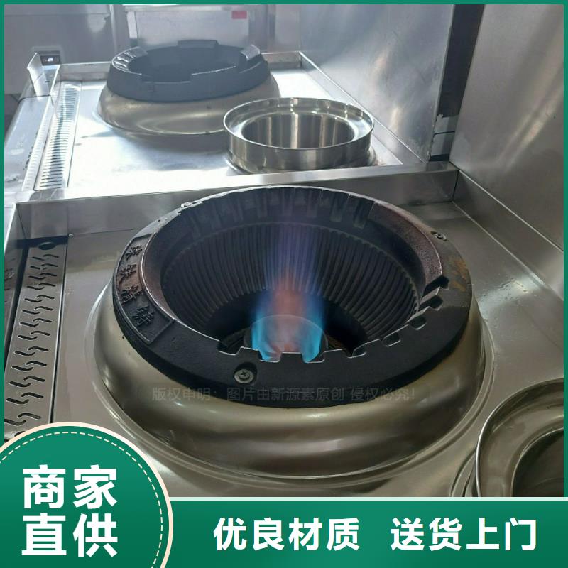 【无醇燃料灶具】植物油燃料厂家细节展示