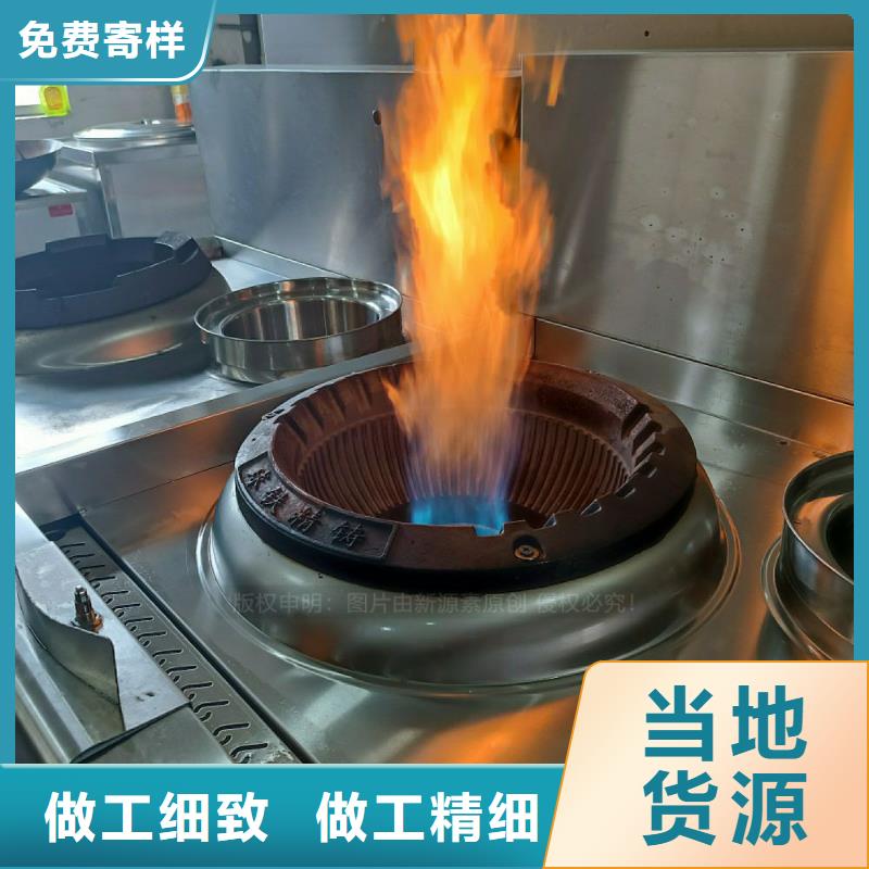 【无醇燃料灶具】【甲醇燃油炉具】快速发货