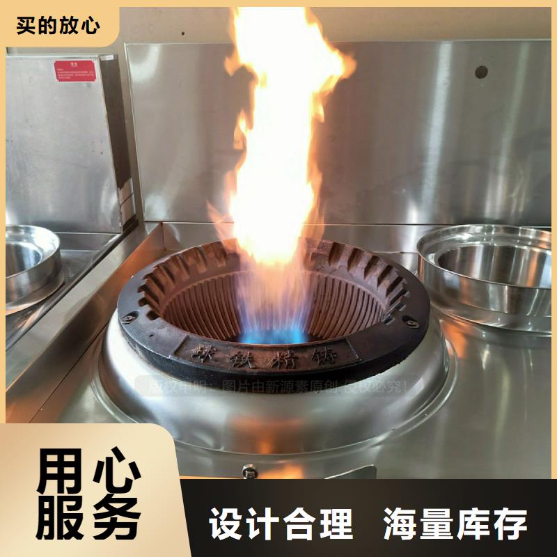 无醇燃料灶具-生物燃料油自产自销