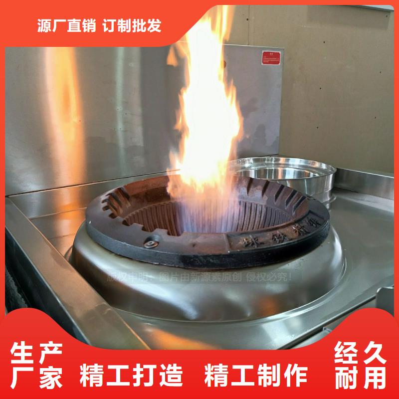 无醇燃料灶具_植物油灶具品质过硬