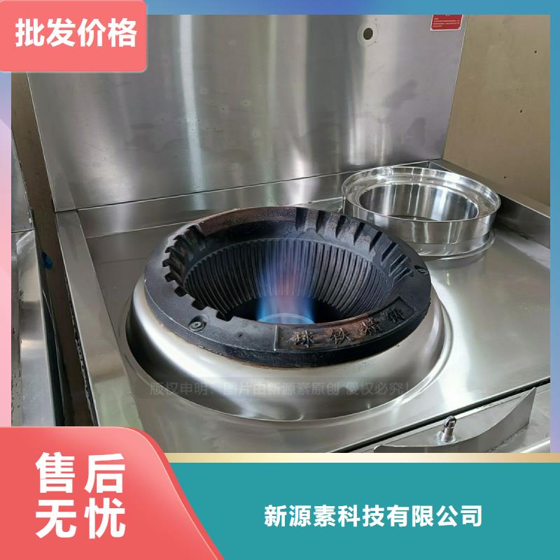 【无醇燃料灶具】,新型醇基燃料质量检测