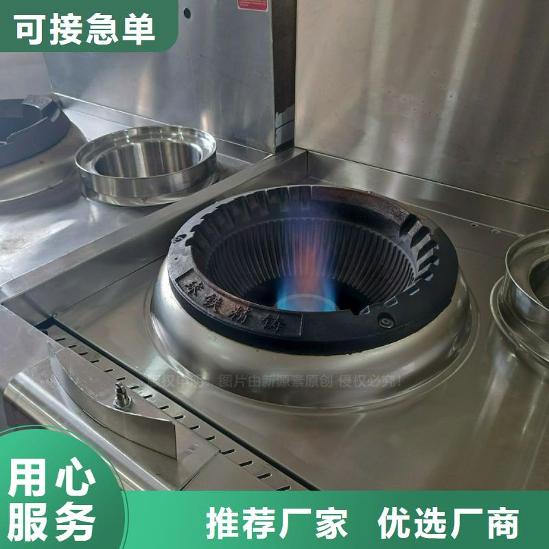 无醇燃料灶具生物燃料油专注细节更放心