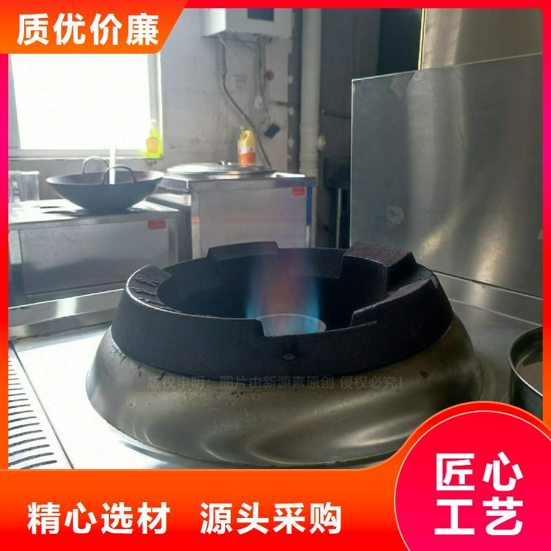 无醇燃料灶具【生物甲酯燃料】闪电发货