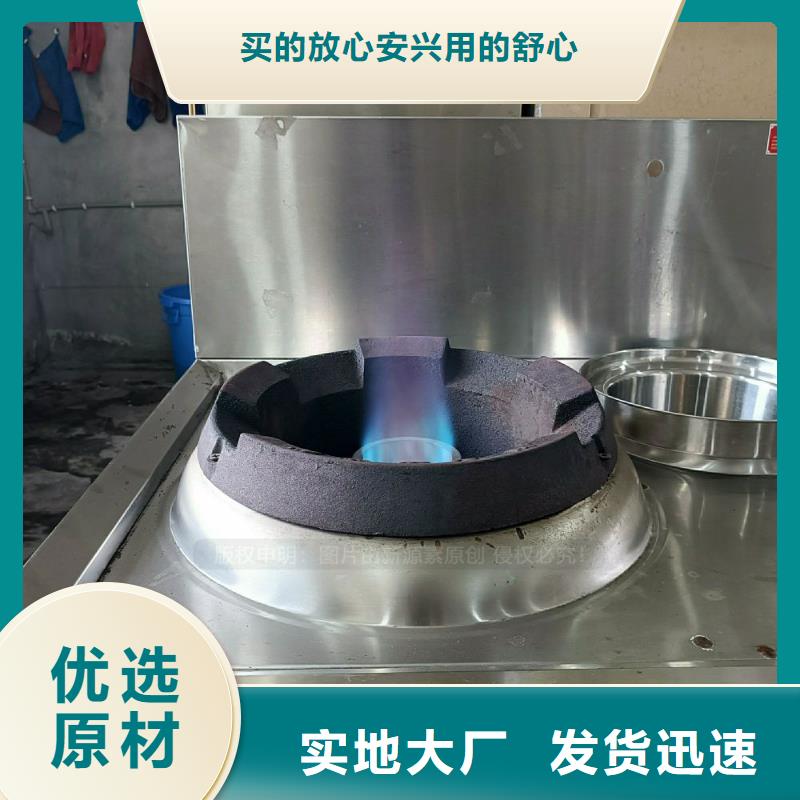 无醇燃料灶具,节能猛火灶专业生产品质保证
