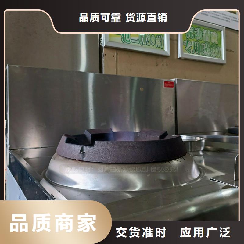 无醇燃料灶具燃料植物油N年专注