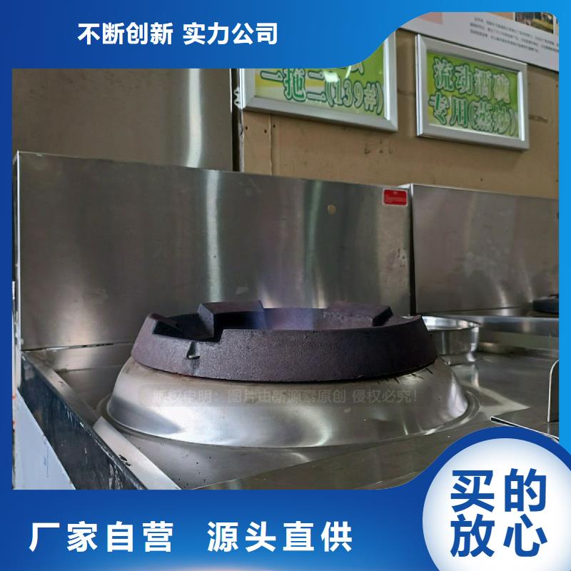 无醇燃料灶具【燃料植物油】优质材料厂家直销