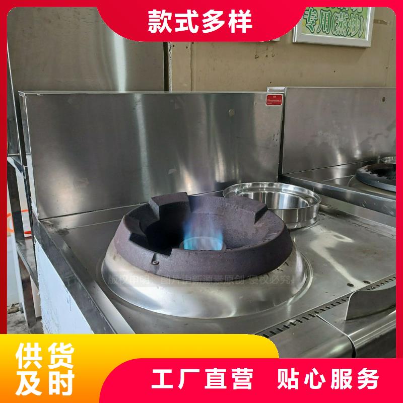 无醇燃料灶具新型醇基燃料用心细节