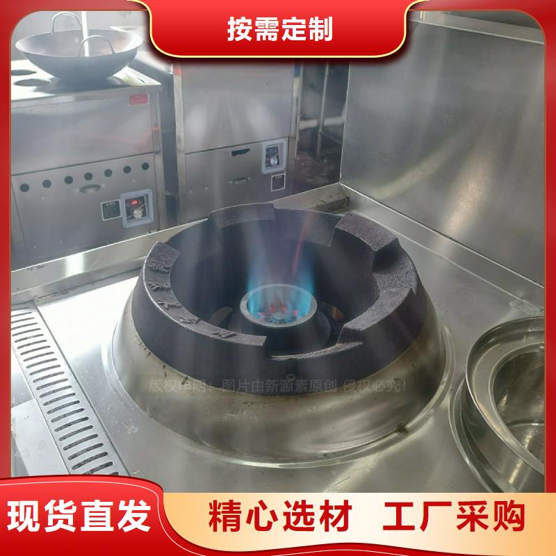 无醇燃料灶具新能源燃料工厂采购