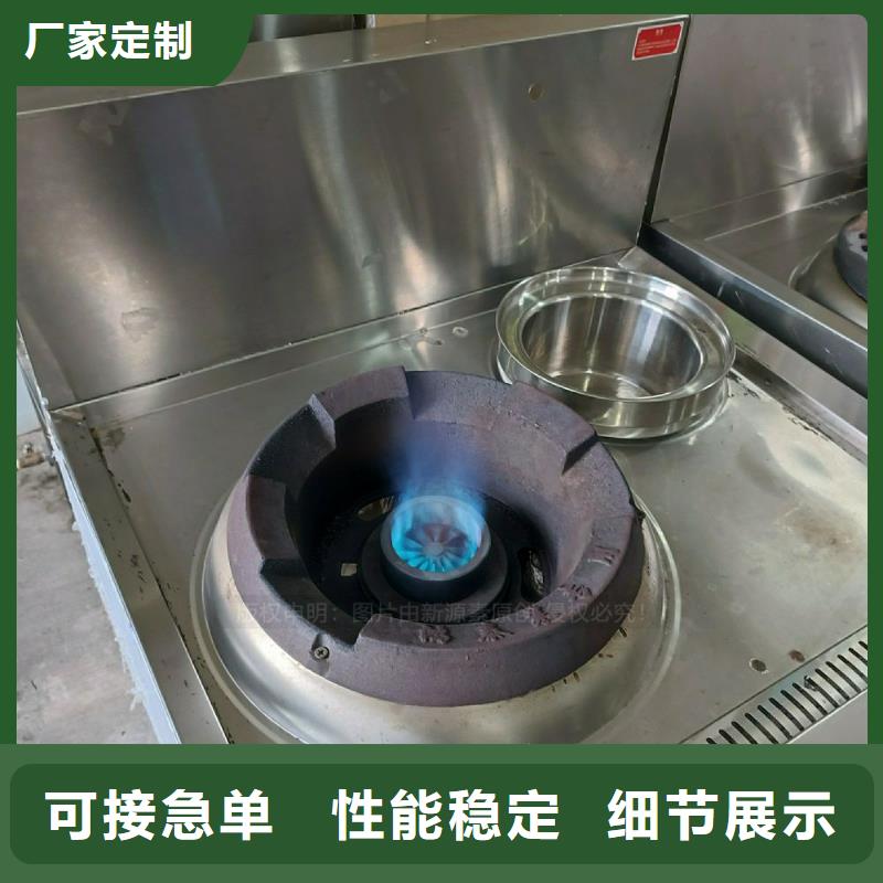 无醇燃料灶具燃料植物油N年专注