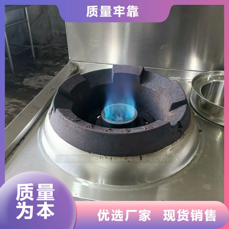 无醇燃料灶具植物油燃料厂家一对一为您服务
