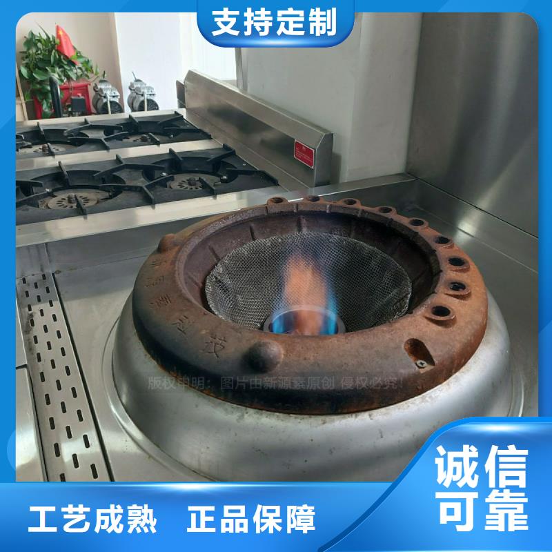 无醇燃料灶具燃料植物油市场行情