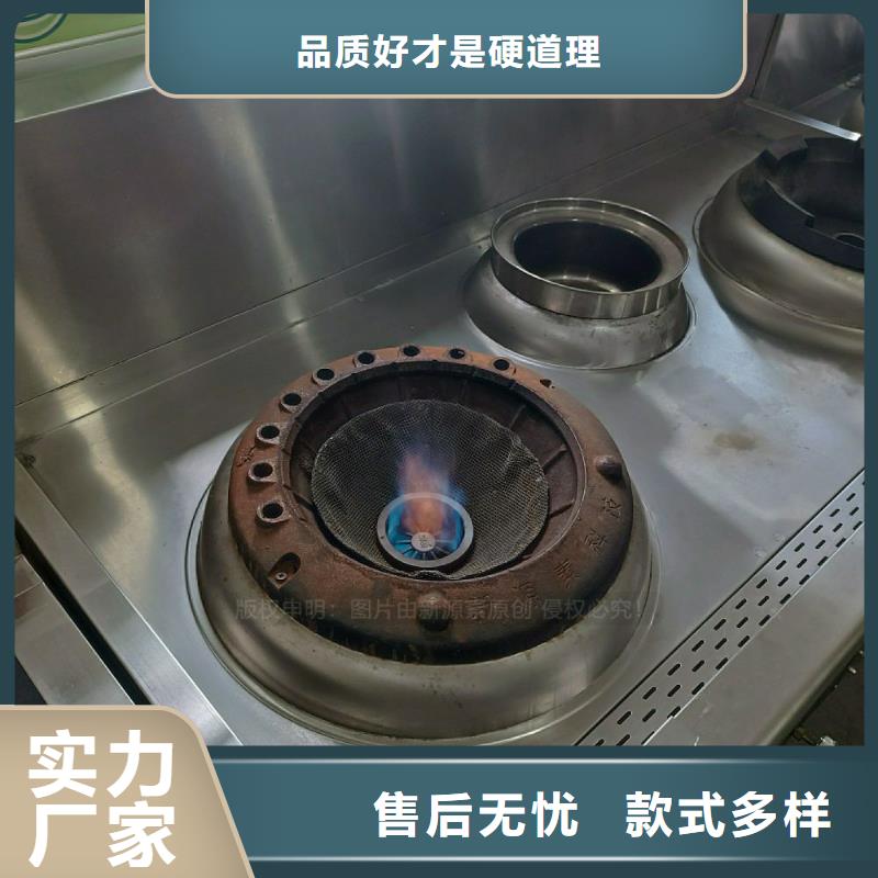 无醇燃料灶具-醇基燃料免费寄样