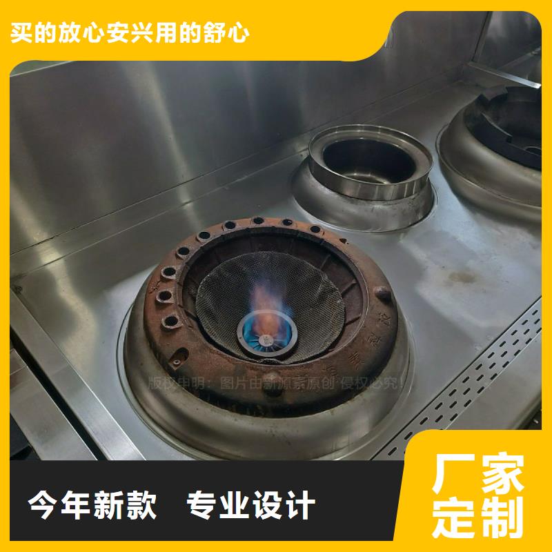无醇燃料灶具_醇基燃油炉具专业生产N年