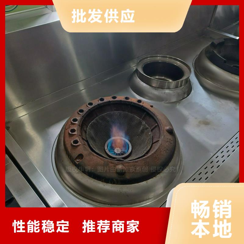 无醇燃料灶具生物燃料油专注细节更放心