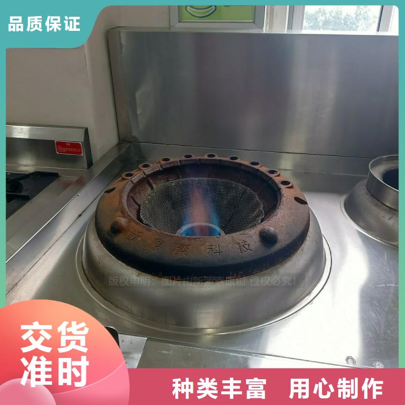 无醇燃料灶具植物油燃料厂家合作共赢