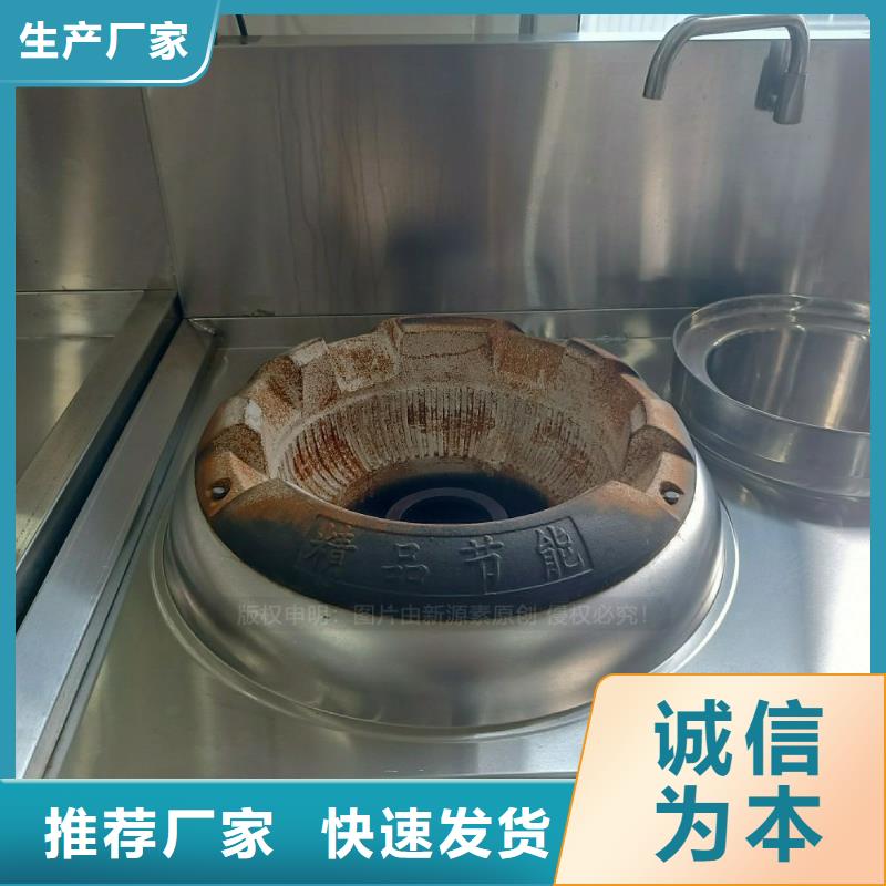 无醇燃料灶具,【植物油燃料】多行业适用