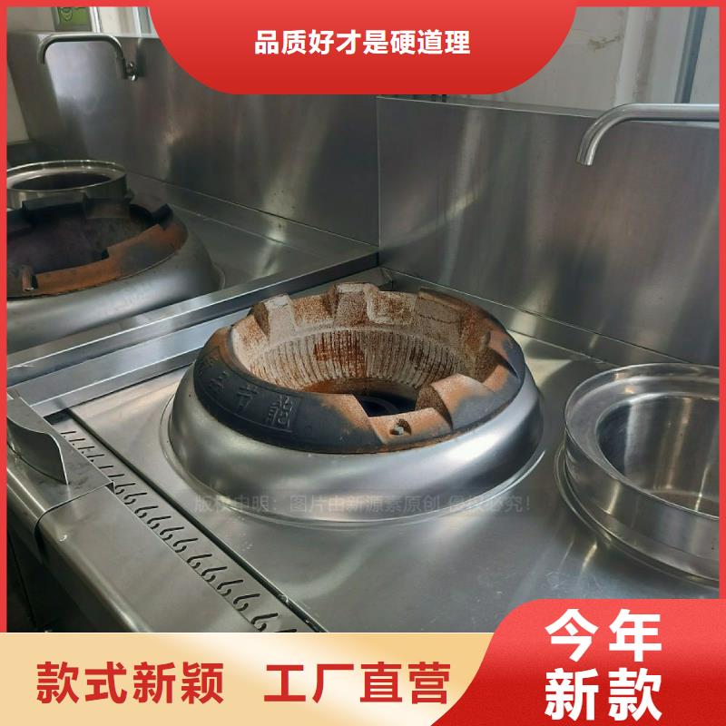 无醇燃料灶具新能源燃料厂家您想要的我们都有