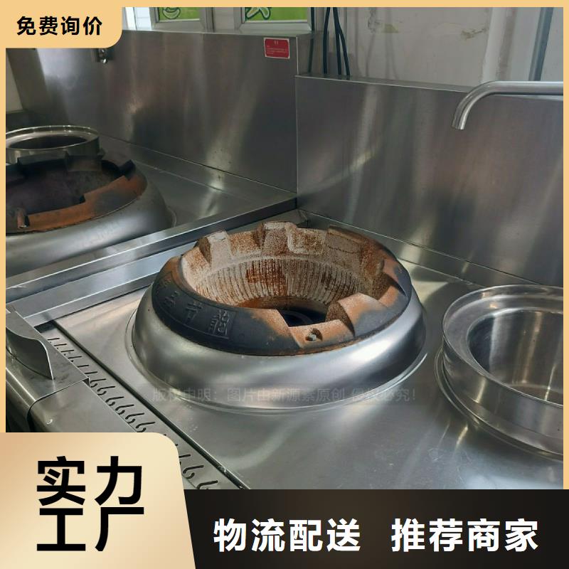 无醇燃料灶具,节能猛火灶专业生产品质保证