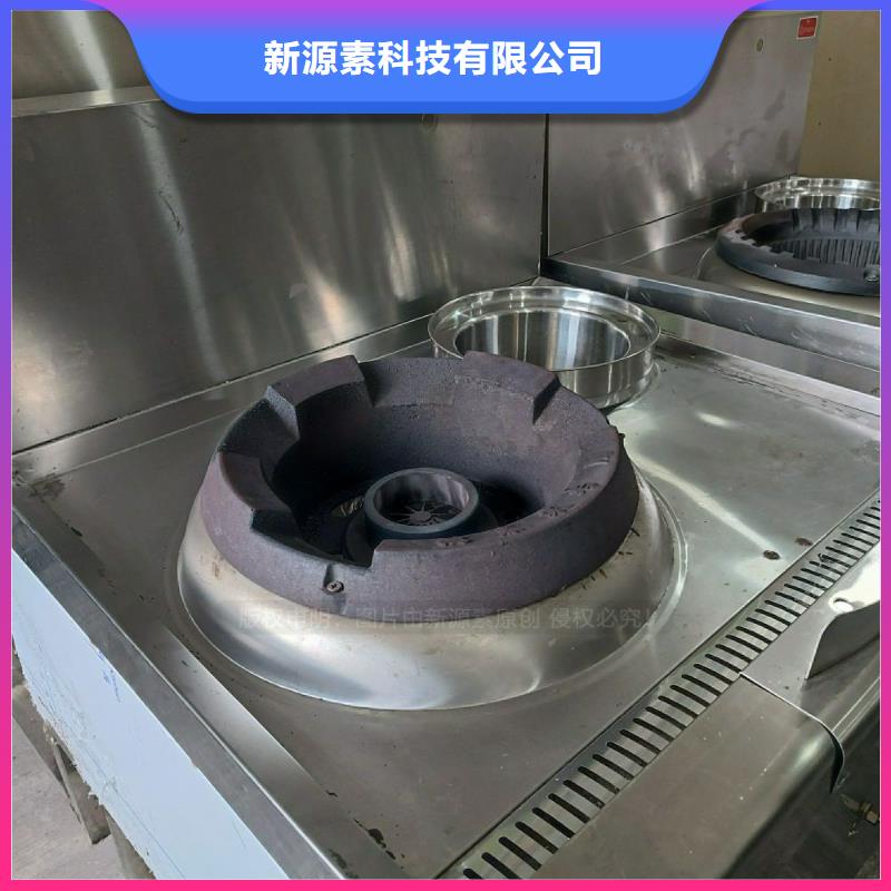 无醇燃料灶具【环保燃料气化灶具】产品细节