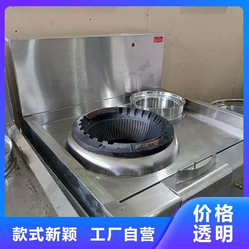 无醇燃料灶具醇基燃油家用灶现货销售
