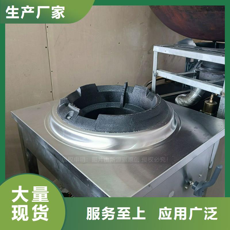 【无醇燃料灶具】【甲醇燃油炉具】快速发货