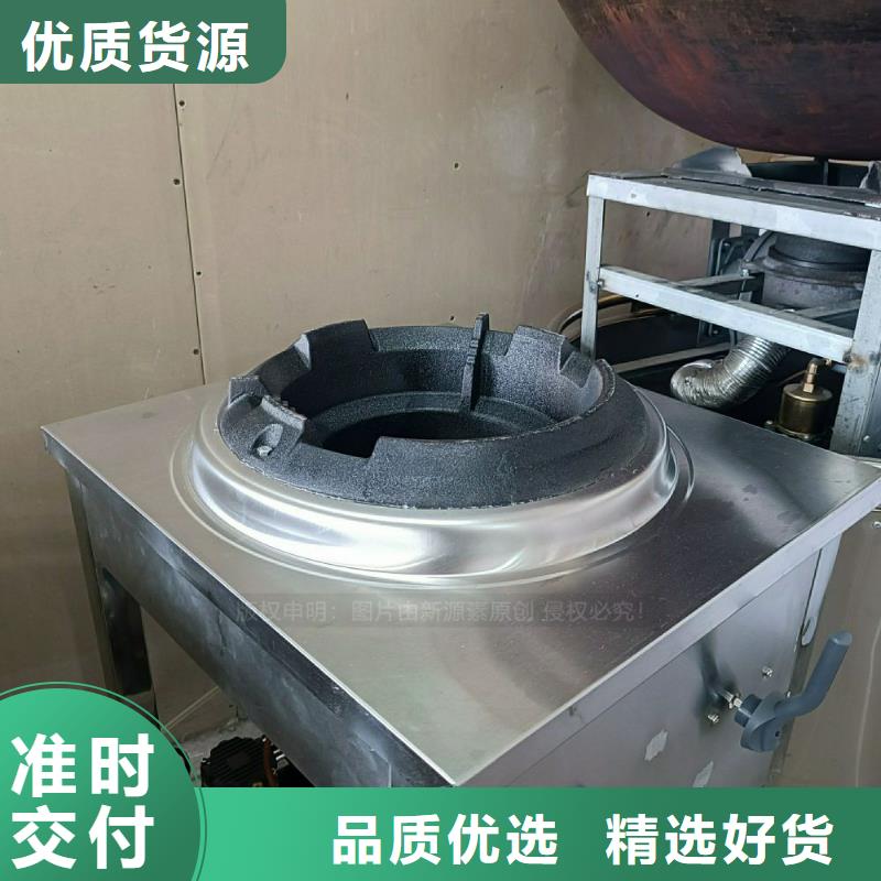 无醇燃料灶具植物燃油今日新品