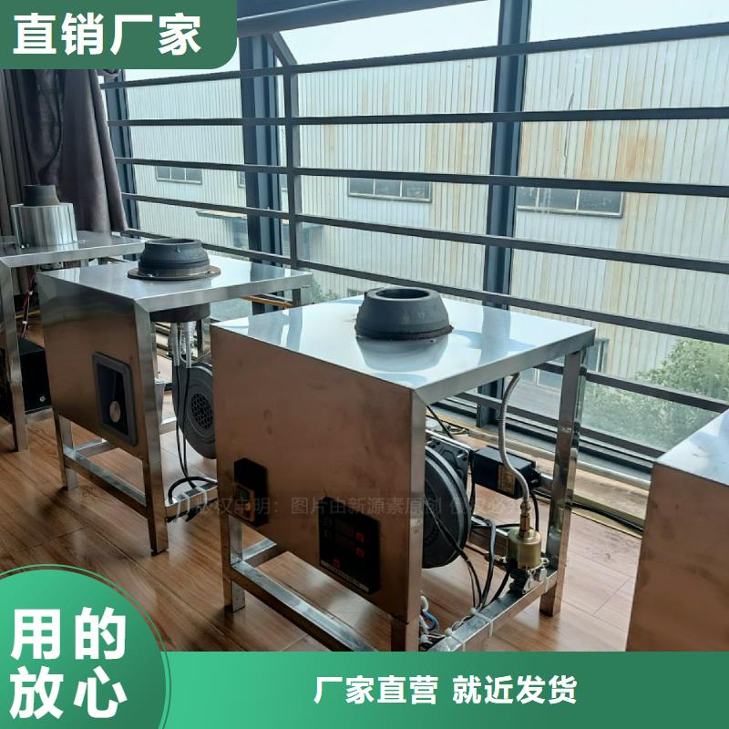 无醇燃料灶具植物油燃料厂家一对一为您服务