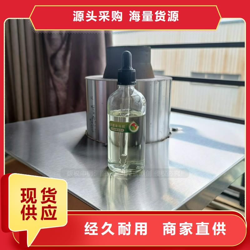 无醇燃料灶具燃料植物油市场行情
