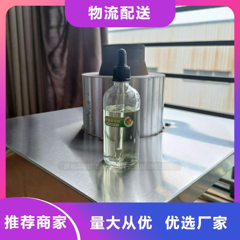 无醇燃料灶具醇基燃油家用灶质检合格出厂