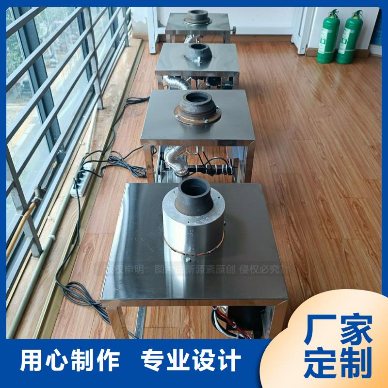 无醇燃料灶具无醇燃料厂家用心做好每一件产品