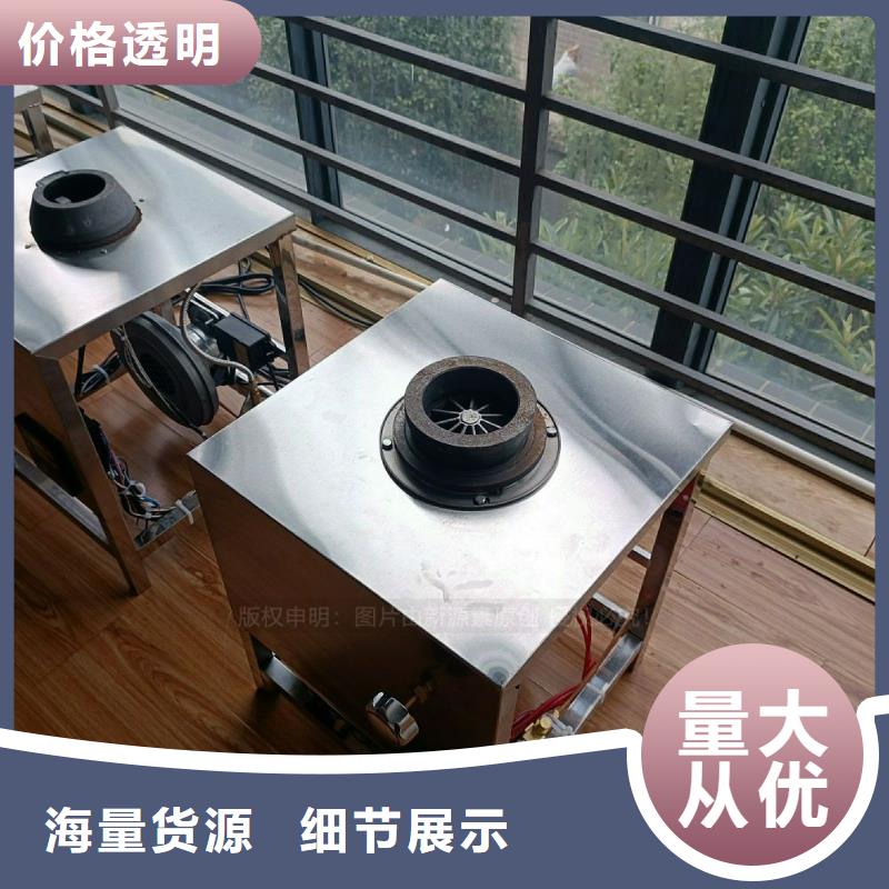 无醇燃料灶具_植物油灶具品质过硬