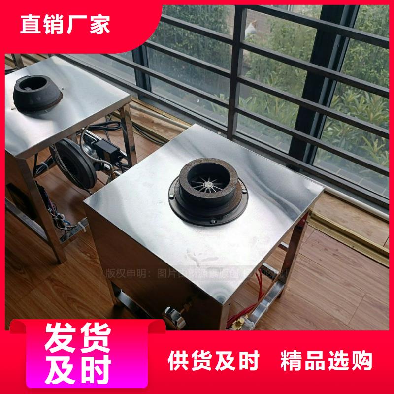 无醇燃料灶具无醇燃料厂家用心做好每一件产品