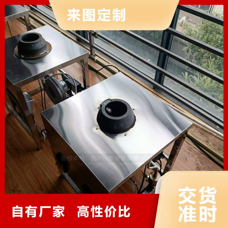 无醇燃料灶具燃料植物油N年专注